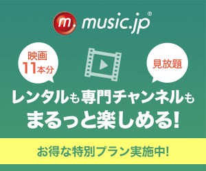 music.jp